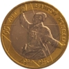 юбилейные монеты
